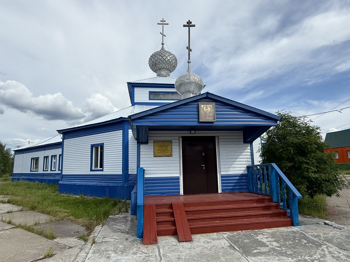 Церковь Введения во храм Пресвятой Богородицы, Уренгой (Пуровский район, Ямало-Ненецкий автономный округ). фасады, Вид с запада