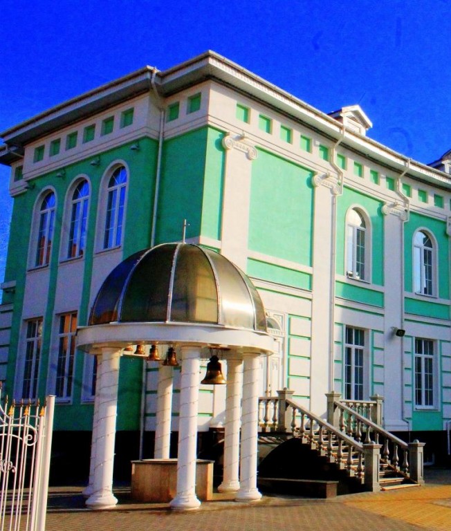Домовая церковь Троицы Живоначальной при управлении Белгородской митрополии, Белгород (Белгород, город, Белгородская область). дополнительная информация
