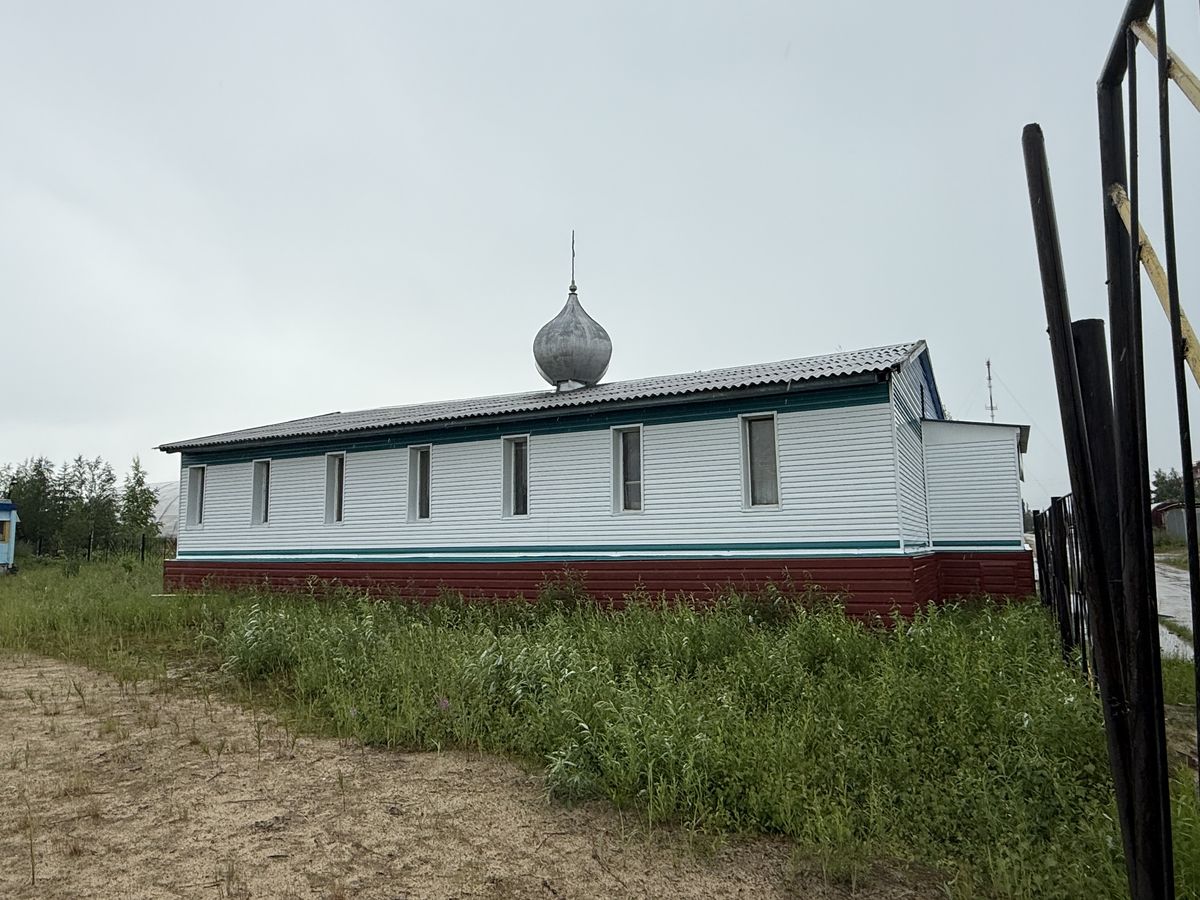 Церковь Покрова Пресвятой Богородицы, Правохеттинский (Надымский район и г. Надым, Ямало-Ненецкий автономный округ). фасады, Вид с юго-востока