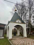 Кузнецы. Неизвестная часовня