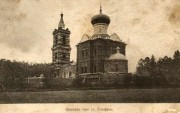 Церковь Иверской иконы Божией Матери - Карачево - Кимовский район - Тульская область