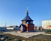 Диксон. Николая Чудотворца, церковь