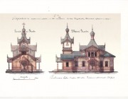 Андрея юродивого в Кузовлёве, церковь