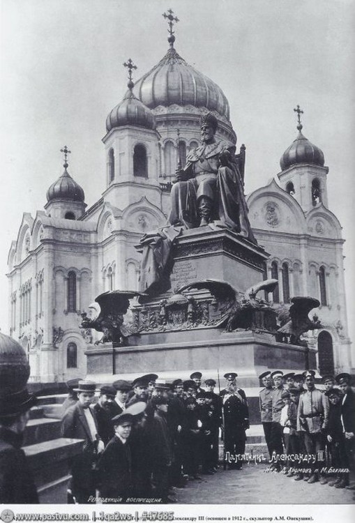 Соборный Храм Христа Спасителя (старый), Хамовники (Центральный административный округ (ЦАО), г. Москва). архивная фотография, Памятник Александру III.Источник: Из собрания Российского Государственного архива кинофотодокументов. 1912 году (направление съемки — запад)
Источник
http://oldmos.ru/old/photo/view/47685
