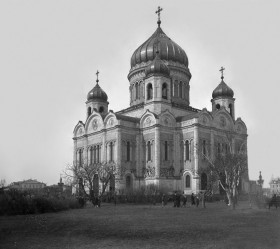 Москва. Соборный Храм Христа Спасителя (старый)