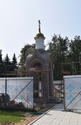 Клин. Николая, царя-мученика, часовня
