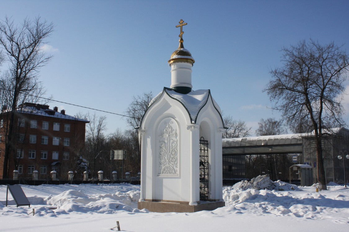 Часовня Николая, царя-мученика, Клин (Клинский городской округ, Московская область). фасады