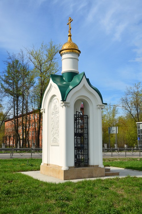 Часовня Николая, царя-мученика, Клин (Клинский городской округ, Московская область). фасады