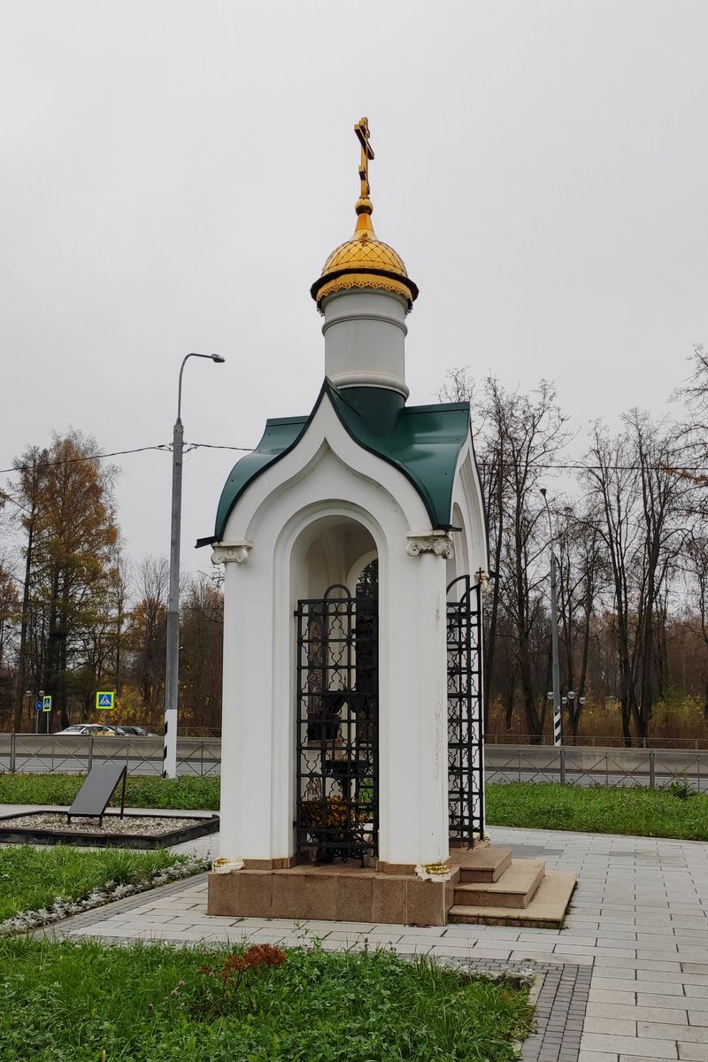 Часовня Николая, царя-мученика, Клин (Клинский городской округ, Московская область). фасады