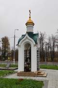 Клин. Николая, царя-мученика, часовня