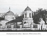 Собор Екатерины - Красный - Краснинский район - Смоленская область