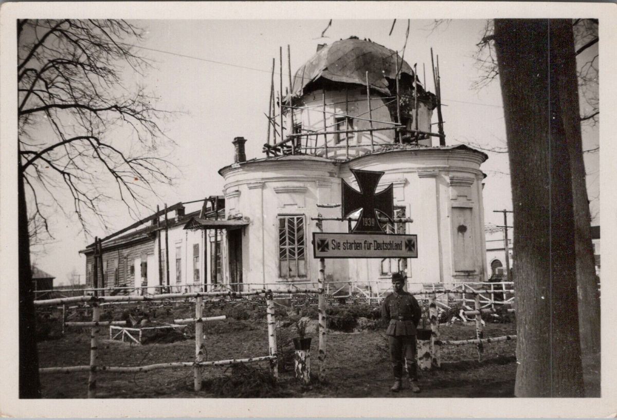 Собор Екатерины, Красный (Краснинский район, Смоленская область). архивная фотография, Фото 1942 г. с аукциона e-bay.de