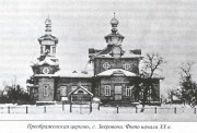 Церковь Спаса Преображения, Фото 1910-х годов из фондов Краснинского краеведческого музея.<br>, Зверовичи, Краснинский район, Смоленская область