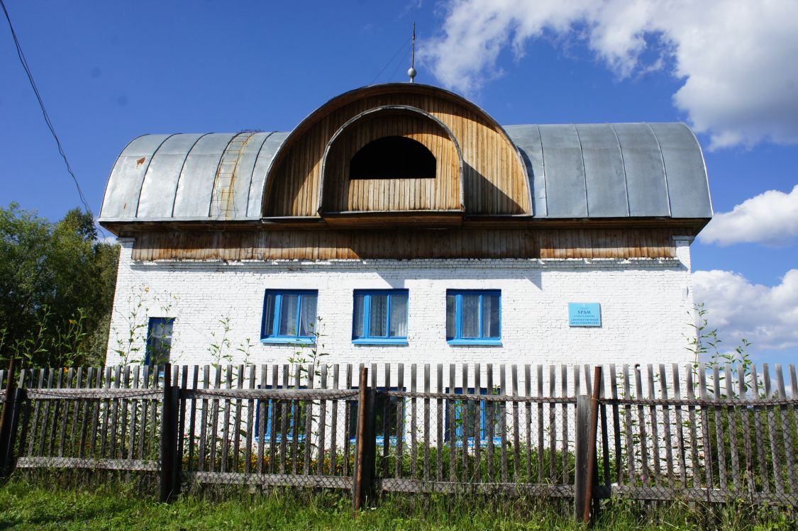 Церковь Спаса Нерукотворного Образа, Краснокаменск (Курагинский район, Красноярский край). фасады