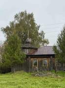 Полупочинки. 