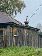 Полупочинки. 