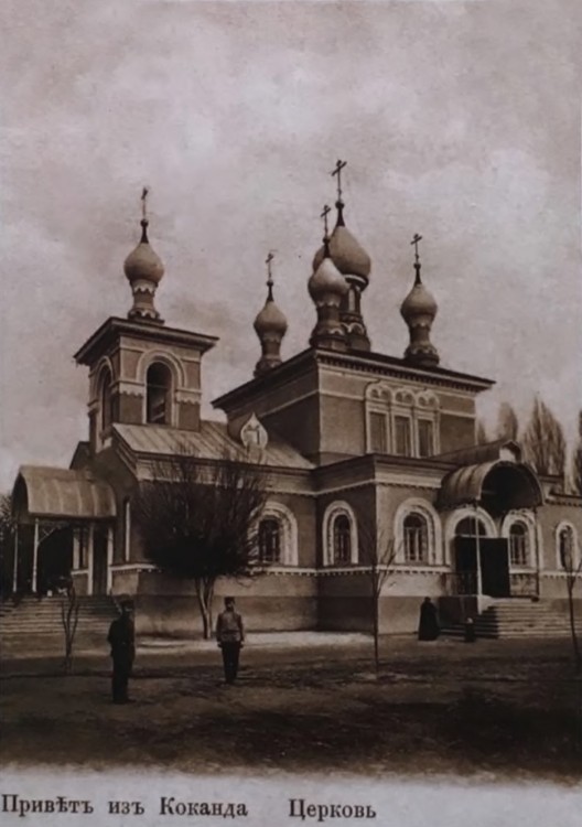 Коканд. Собор Казанской иконы Божией Матери. архивная фотография, Храм во имя Чудотворной иконы Казанской Божией матери (Открытка Букинист 1909-1917)