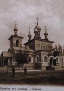 Собор Казанской иконы Божией Матери - Коканд - Узбекистан - Прочие страны