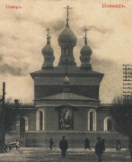 Собор Казанской иконы Божией Матери - Коканд - Узбекистан - Прочие страны