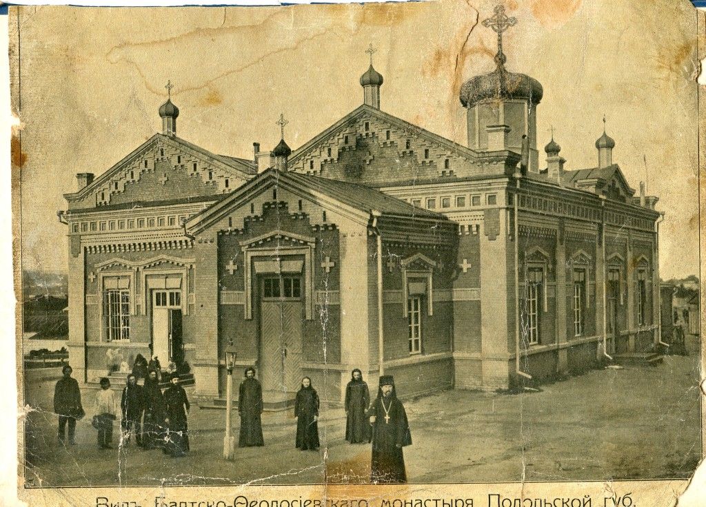 Покровский Феодосиевский мужской монастырь, Балта (Савранский район, Украина, Одесская область). архивная фотография,  В г. Балте мужской монастырь