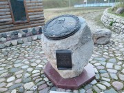 Часовня Нектария Бежецкого, памятный камень у часовни<br>, Бежецк, Бежецкий район, Тверская область