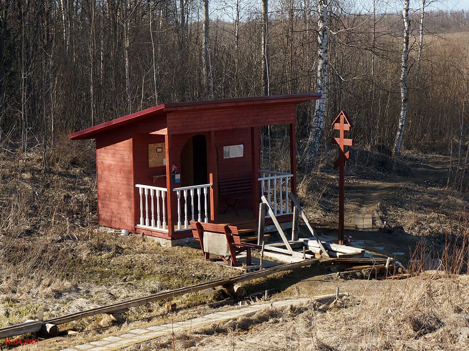 Часовня Рождества Иоанна Предтечи, Дружный (Бежецкий район, Тверская область). дополнительная информация, Источник и купальня