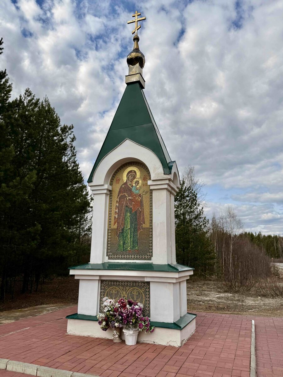 Часовня Мо­ден­ской (Ко­син­ской) иконы Божией Матери, Кулебаки (Кулебакский район, Нижегородская область). фасады