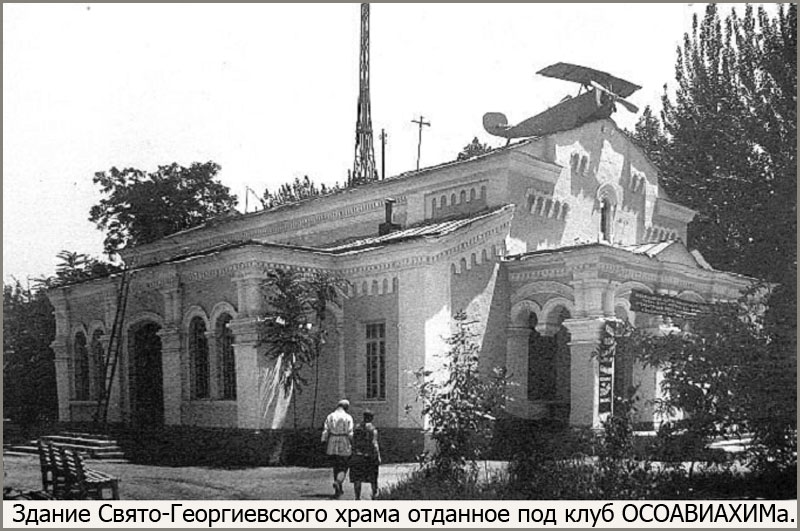 Церковь Георгия Победоносца при 5-м Туркестанском стрелковом полку, Самарканд (Узбекистан, Прочие страны). архивная фотография