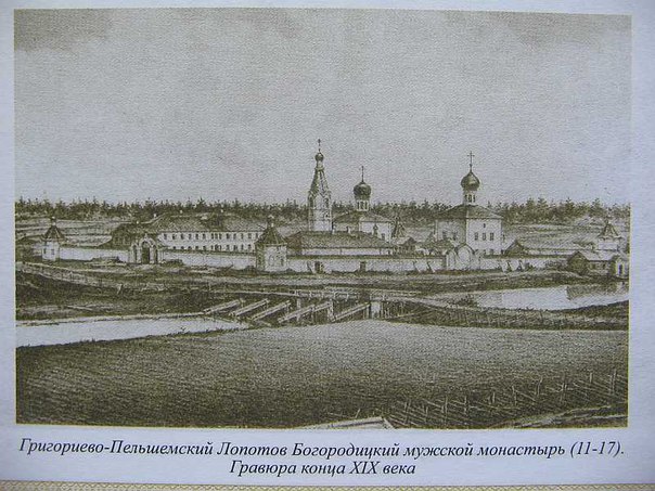 Лопотов-Богородский Григориево-Пельшемский монастырь, Лопотово, урочище (Сокольский район, Вологодская область). дополнительная информация, Общий вид монастыря