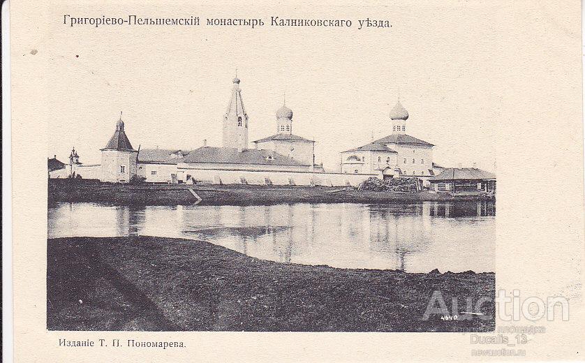 архивная фотография. Лопотов-Богородский Григориево-Пельшемский монастырь, Лопотово, урочище (Сокольский район, Вологодская область)