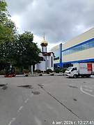 Калининград. 