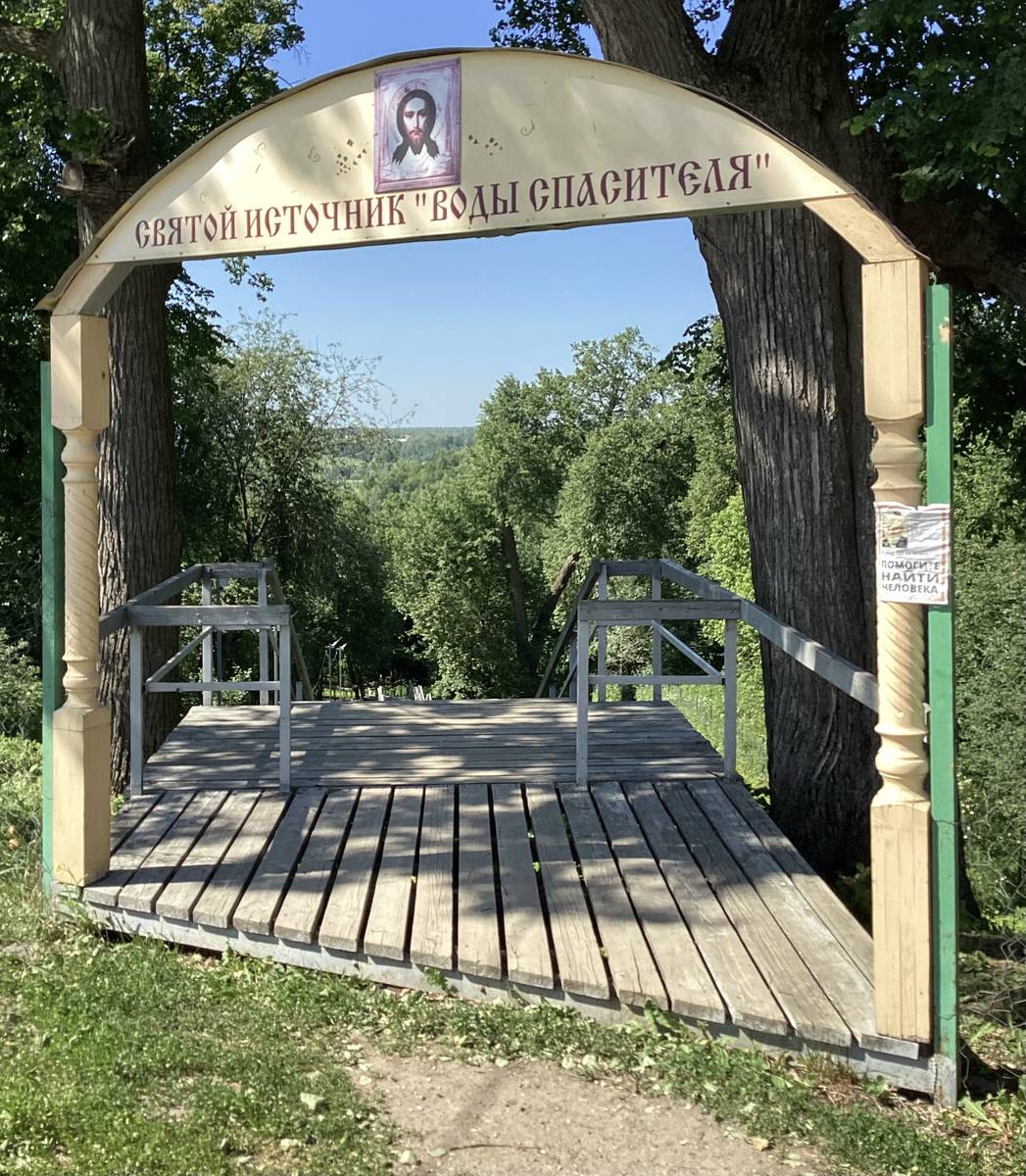 Вход, дополнительная информация. Неизвестная часовня, Райсемёновское (Серпуховский городской округ и гг. Протвино, Пущино, Московская область)