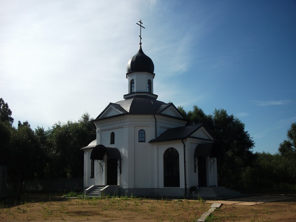 Церковь Илии Пророка, Чапаевка (Одинцовский городской округ и ЗАТО Власиха, Краснознаменск, Московская область). фасады