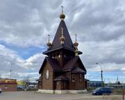 Гатчина. Митрофана Воронежского, церковь