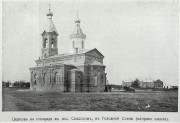 Дустлик (Спасский). Алексия, митрополита Московского, церковь