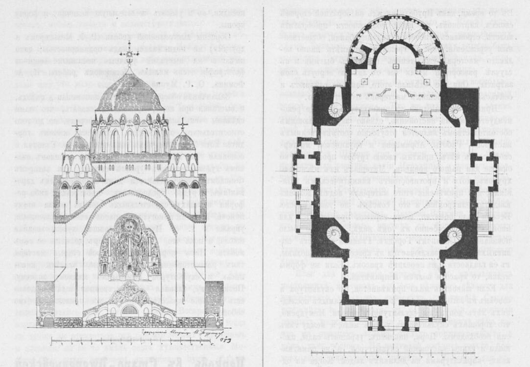 Церковь Михаила Архангела, Староджерелиевская (Красноармейский район, Краснодарский край). графика, Нереализованный проект гражд. инженера И. Турищева. 
