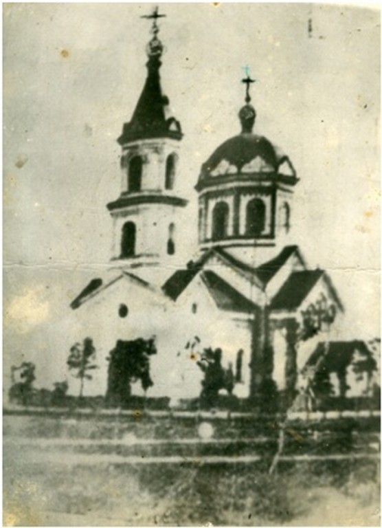 Новониколаевка. Церковь Николая Чудотворца. архивная фотография