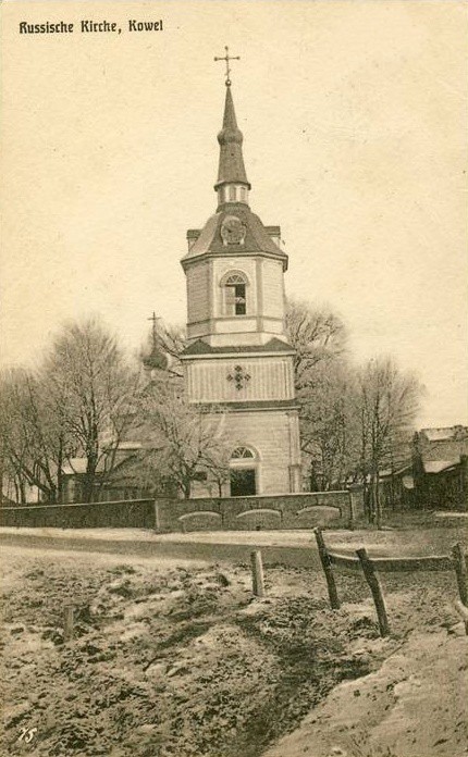 Ковель. Церковь Воздвижения Креста Господня. архивная фотография, Частная коллекция. Фото 1916 г.