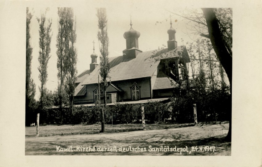 Церковь Николая Чудотворца 7-го драгунского Кинбурнского полка, Ковель (Ковельский район, Украина, Волынская область). архивная фотография, Частная коллекция. Фото 1916 г.