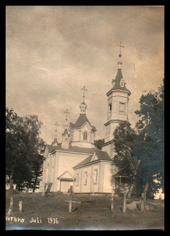 Ковель. Церковь Троицы Живоначальной. архивная фотография, Почтовая фотооткрытка 1916 г.