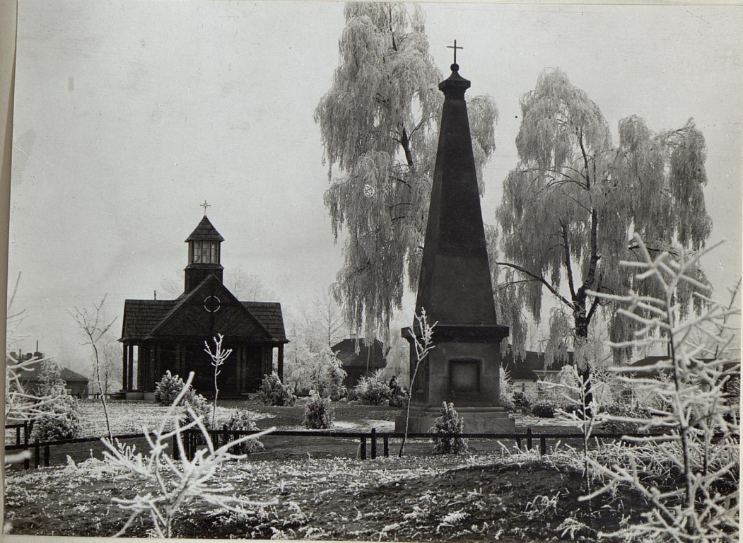 Часовня в память войны 1812 года, Ковель (Ковельский район, Украина, Волынская область). архивная фотография, Обелиск и часовня в память войны 1812 г. Частная коллекция. Фото 1910-х годов