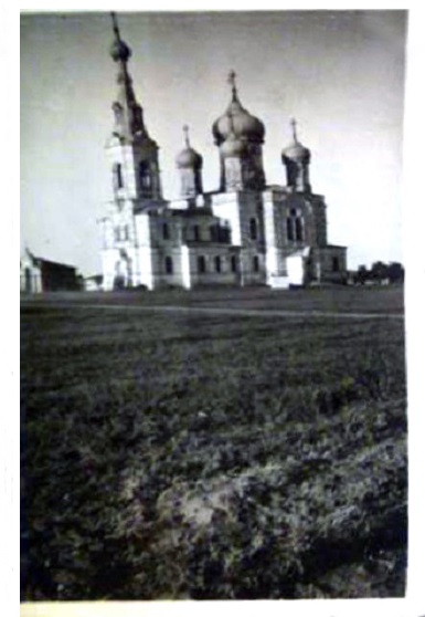 Успенская. Церковь Успения Пресвятой Богородицы. архивная фотография, Фото 1942 г. с аукциона e-bay.de