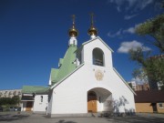 Церковь Иоанна Милостивого - Красносельский район - Санкт-Петербург - г. Санкт-Петербург