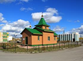 Барабинск. Церковь Петра и Февронии