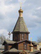 Церковь Макария Алтайского (Невского) в Лосиноостровском, , Москва, Северо-Восточный административный округ (СВАО), г. Москва