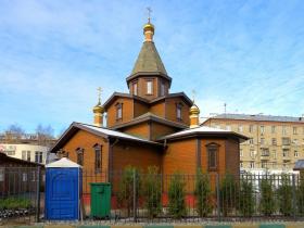 Москва. Церковь Макария Алтайского (Невского) в Лосиноостровском
