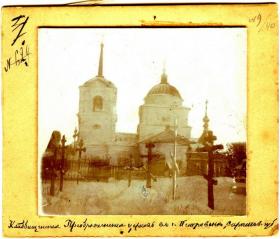 Петровск. Церковь Спаса Преображения на старом кладбище (старая)