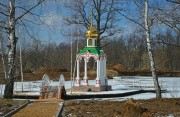 Часовня Царственных страстотерпцев - Демьяново - Клинский городской округ - Московская область