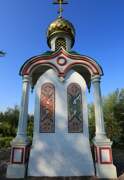 Часовня Царственных страстотерпцев в Демьянове, , Клин, Клинский городской округ, Московская область