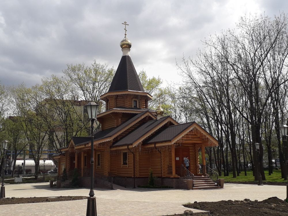 Краснодар. Церковь иконы Божией Матери 